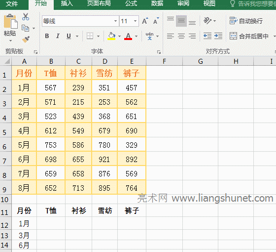Excel Index(sh) + Match(sh)MϷЌ(yng)Ķֵ