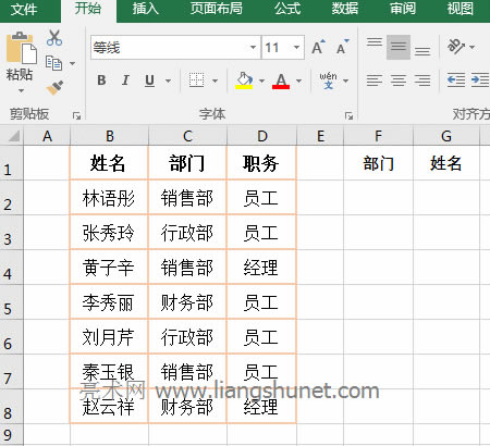 Excel VLookUp(sh)һҌ