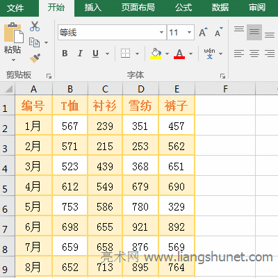 Excel 2016 ݔ빫ʽͬr(sh)(du)Ԫ
