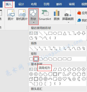 Word 2016 文字與形狀混排