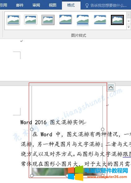 Word 2016 圖片大部分被遮擋