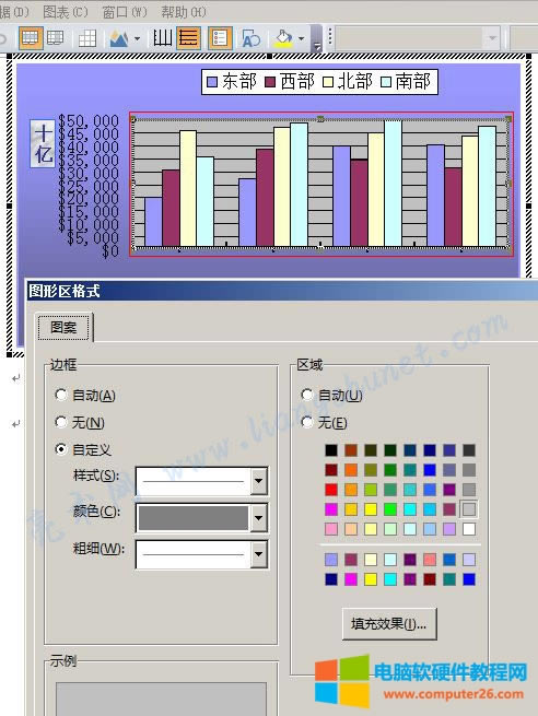 Word 2016 圖表繪圖區(qū)設(shè)置