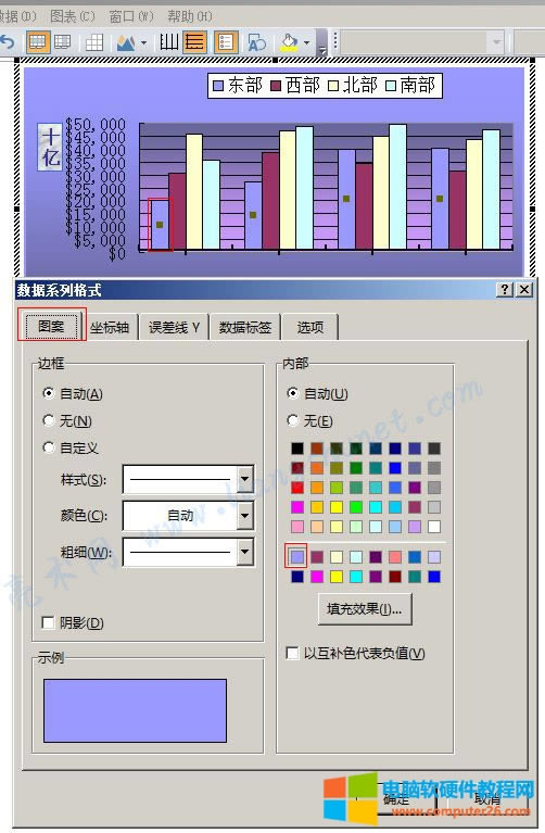 Word 2016 圖表系列