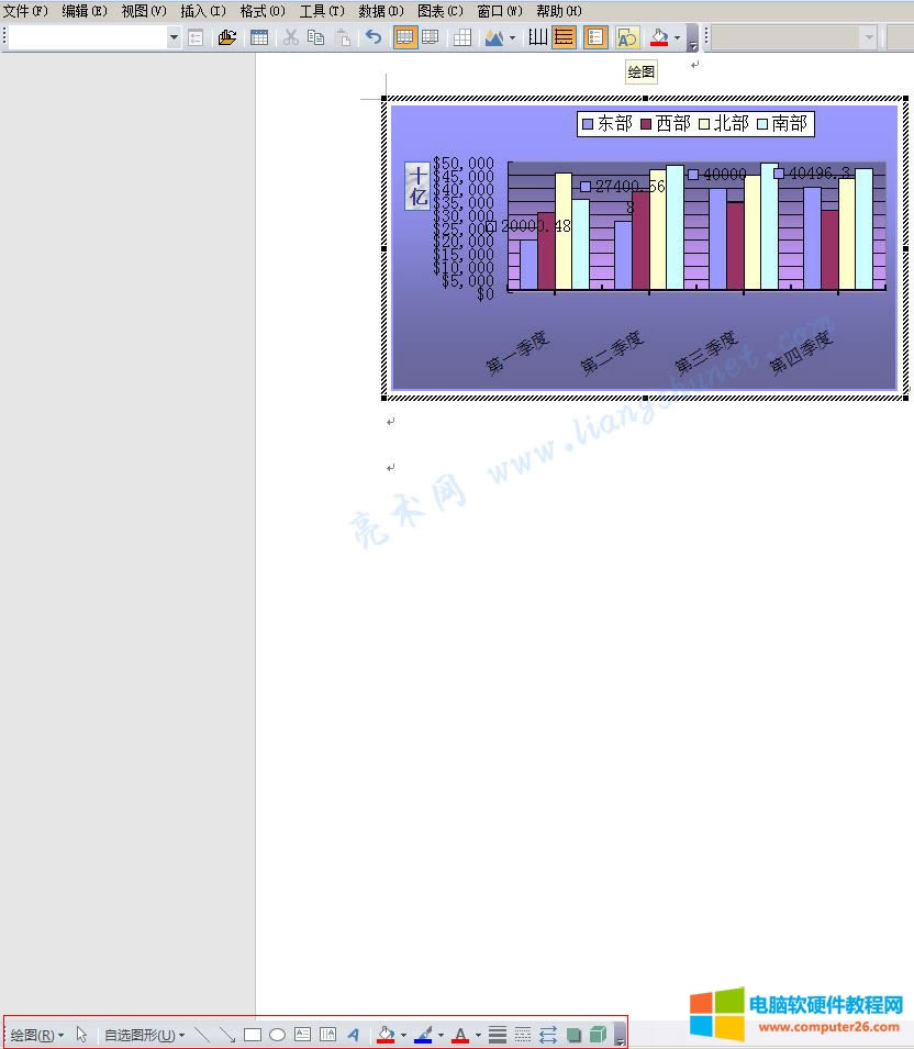 Word 2016 圖表繪圖工具欄