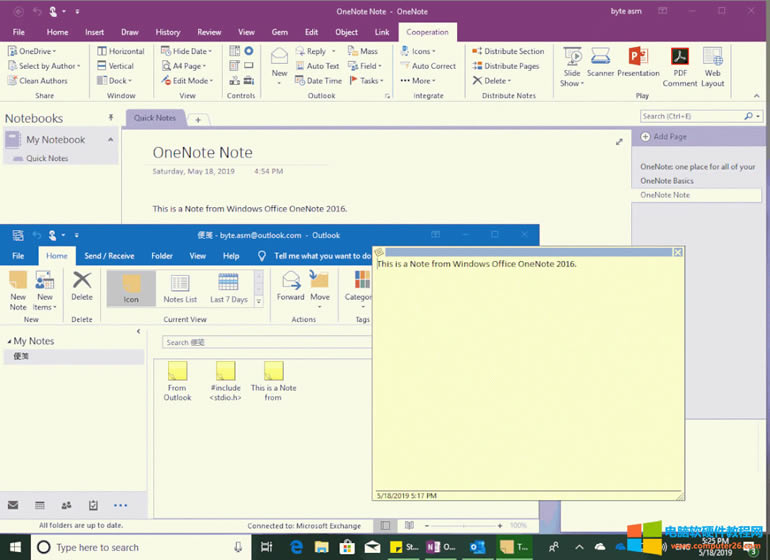  Outlook ĬJ(rn)~̖Є(chung)±{ 