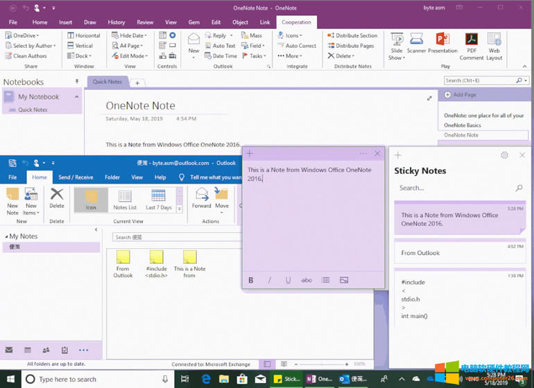  MS Sticky Notes п OneNote (chung)ı{ 