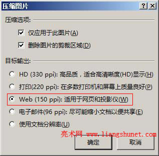 Word 2016  Web150 ppimھW(wng)퓺ͶӰxs