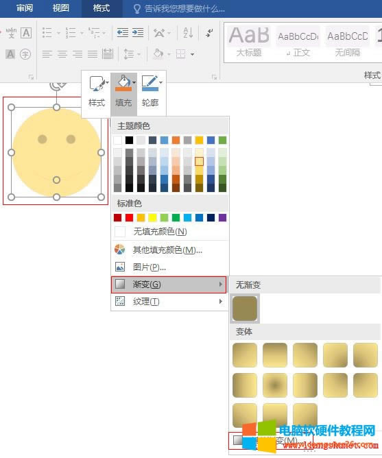 Word 2016 ýɫɫ 4ɫ 60 ЦĘ