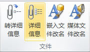 Ԕ(x)Ϣʽ븽ļOneNote