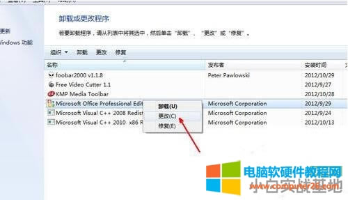 Excel_νQ win7ϵy(tng)Excel_Q