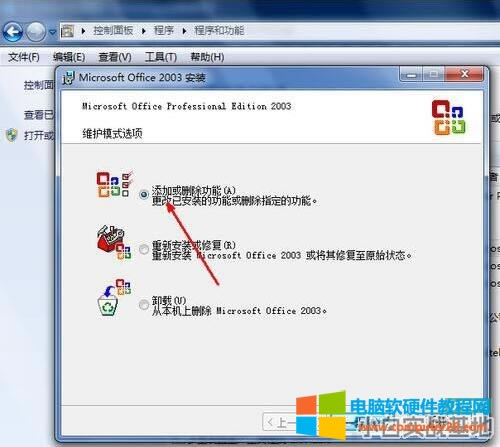 Excel_νQ win7ϵy(tng)Excel_Q