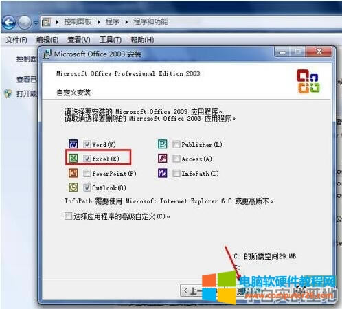 Excel_νQ win7ϵy(tng)Excel_Q
