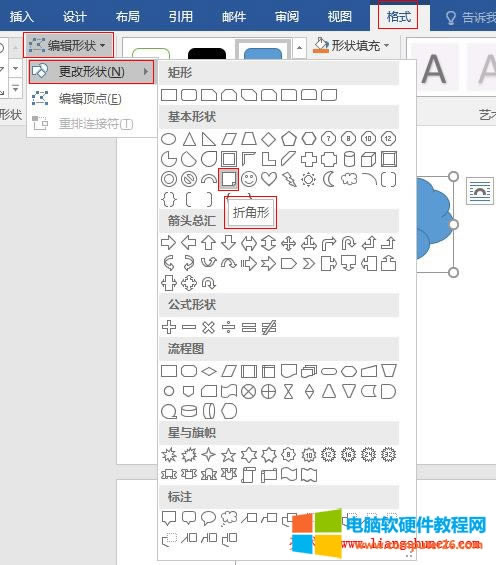 Word 2016 ݋ΠΠc݋ccغϼɣ