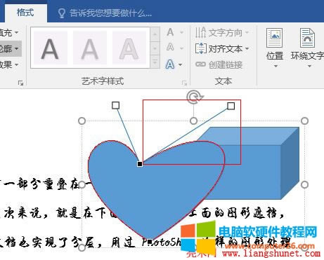 Word2016 ݋cɗl{U{UΠ׃