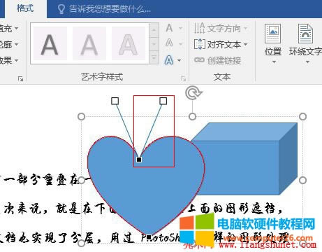 Word 2016 ݋cΠ׃