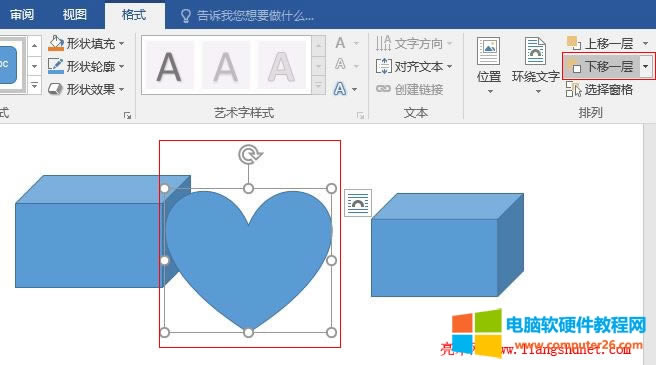 Word 2016 DΌӴ{һӡ픵׌ӡr·