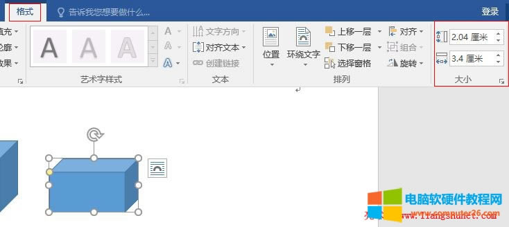 Word 2016 _{(dio)DδС