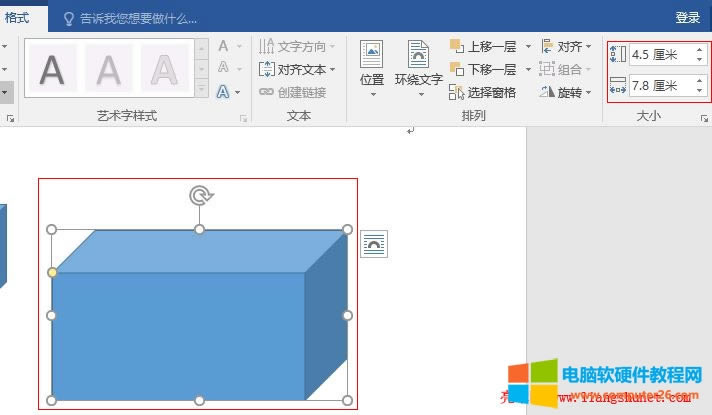 Word 2016 {(dio)wĸ߶Ⱥ͌