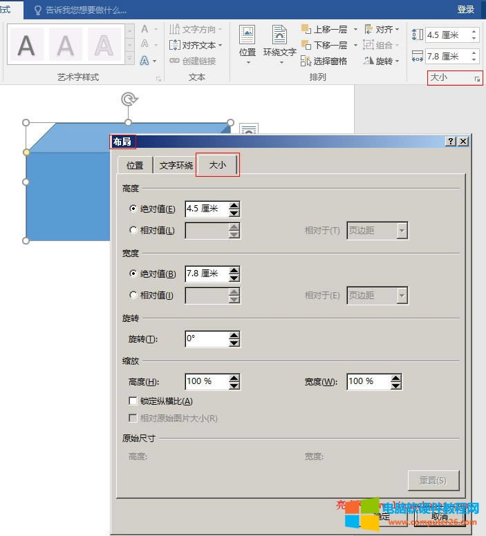 Word 2016 {(dio)wС