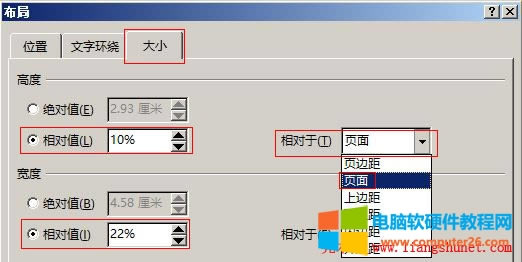 Word 2016 ߶Ⱥ͌ȶн^ֵֵɂx(xing)