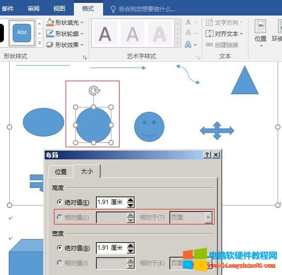 Word 2016 еĈDΣxֵ