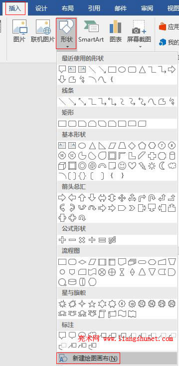 Word 2016 шDΠ뵽LD(hu)