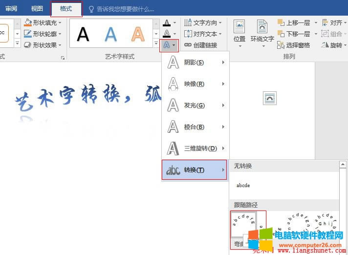 Word 2016 ˇgֵDQΡS·У