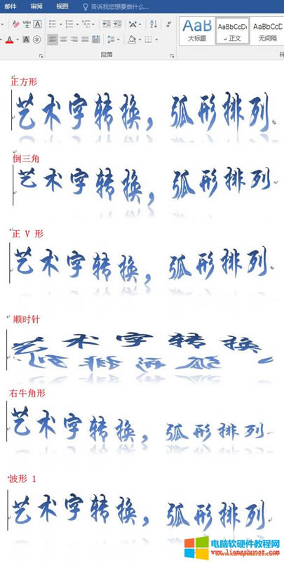 Word 2016 DQʽΡǡ V Ρ형rᘡţΡ1