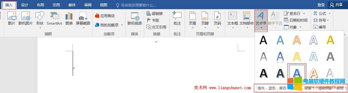 Word 2016 Word 2016 ˇgֵΠЧữ߅_S