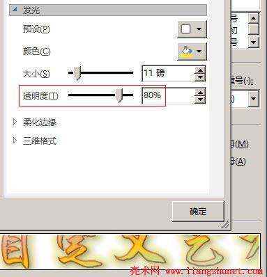 Word 2016 ͸ 60% { 80%ʹlЧһЩ