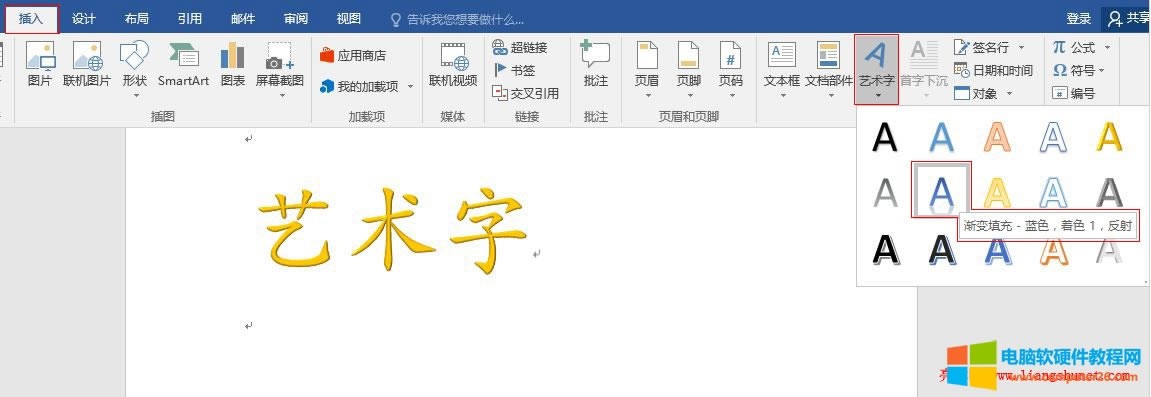 Word 2016 ˇg֣u׃-{ɫɫ1