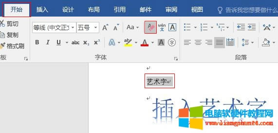 Word 2016 иʽˇgֱȥˇ߀