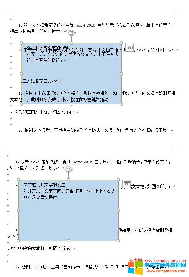 Word 2016 Ƕoͭh@ʹԽͭh@