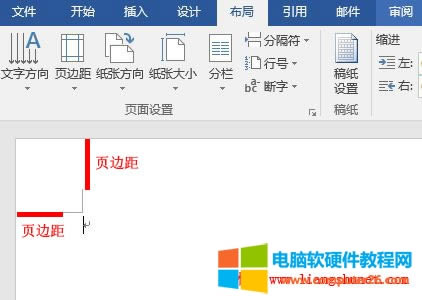 Word2016 ߅׃Сɾ݋^׃