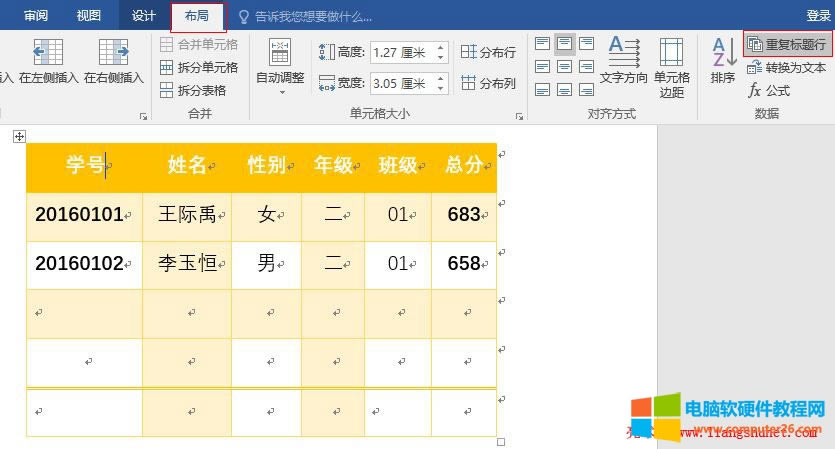Word2016 񲻿؏͘}ПoЧ