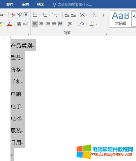 Word2016 DQǶױɻɫ׃?yu)x