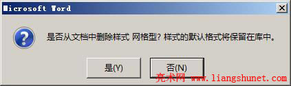 Word2016 hxʽWjΣĬJʽȻڎ