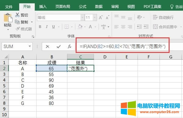 輸入公式