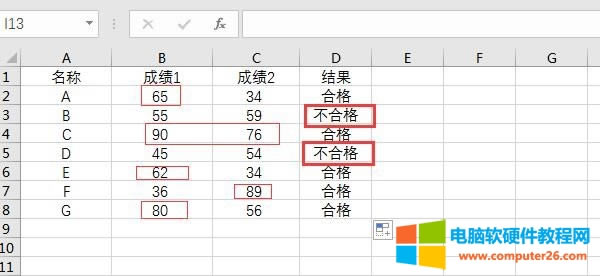 篩選效果