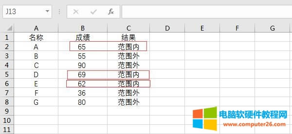 篩選結(jié)果