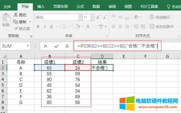 or公式
