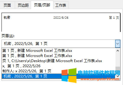 樣式選擇