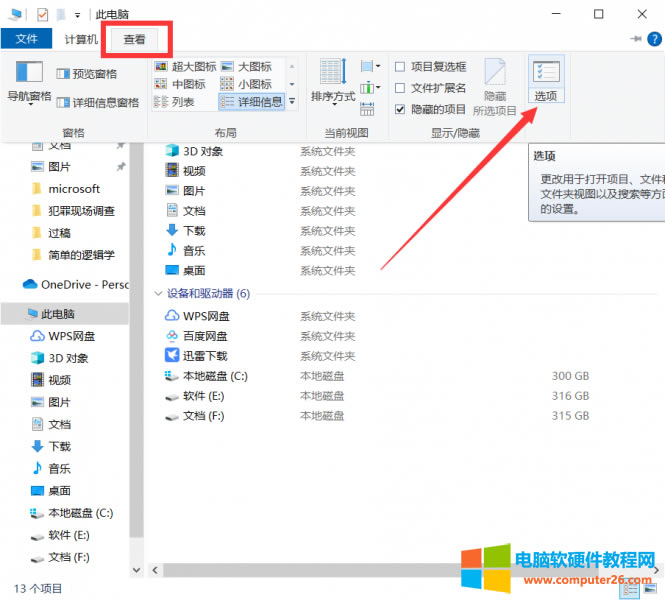 <a href='/computer/' target='_blank'><u>ӋC</u></a>鿴x