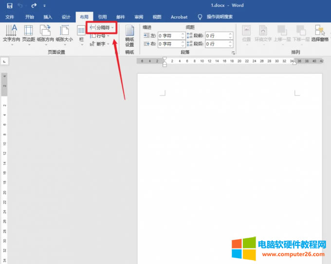二級(jí)菜單的位置