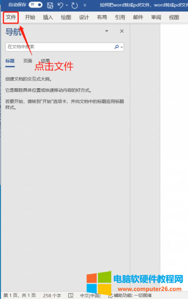 菜單位置