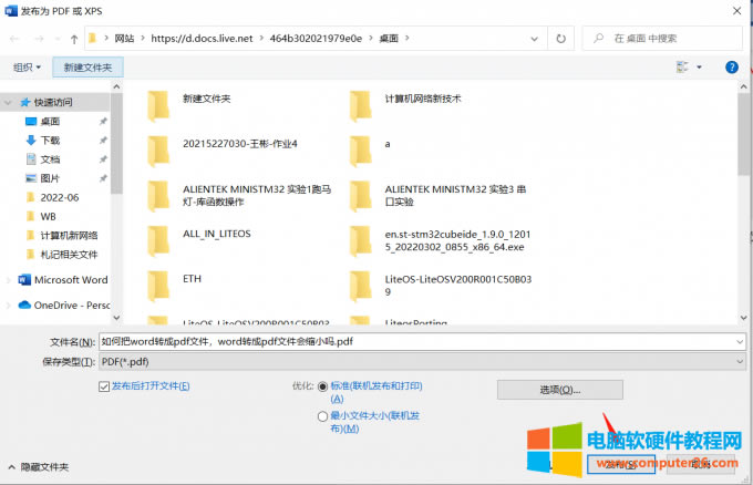 發(fā)布界面