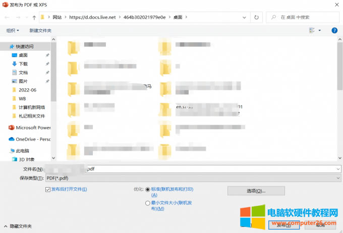 發(fā)布pdf