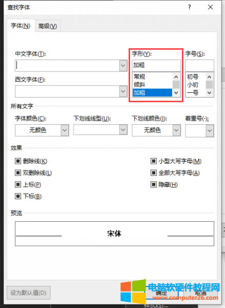 x(xing)