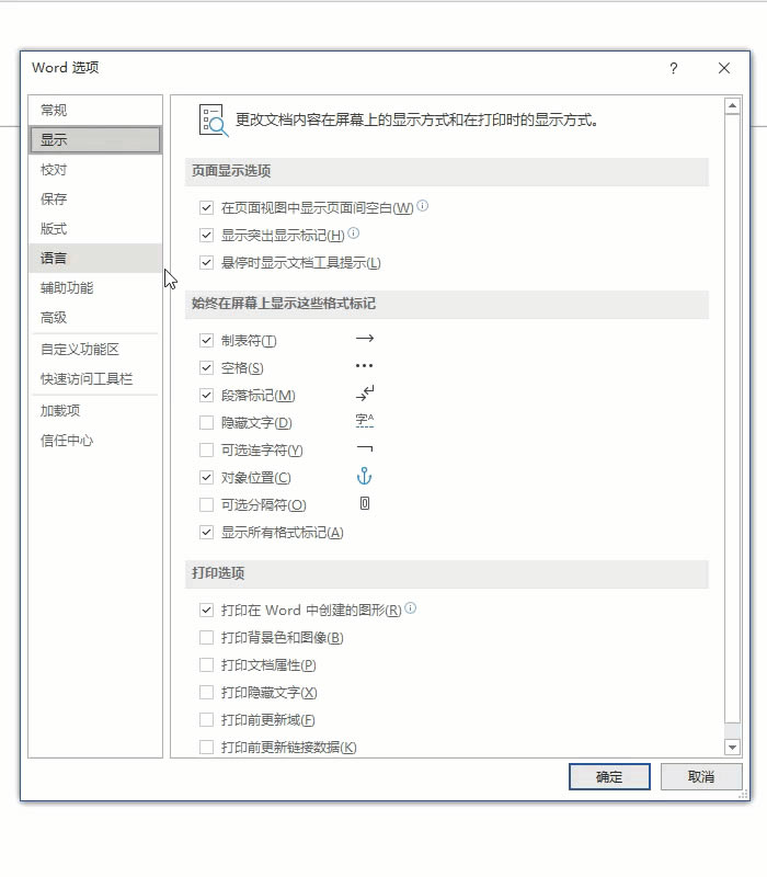 取消復(fù)選