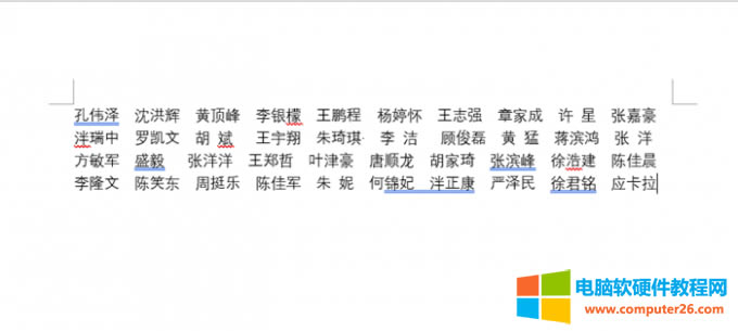 隱藏符號(hào)后文檔頁面